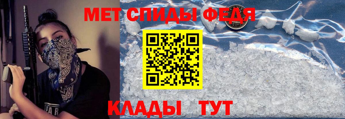 Амфетамин 97% Жигулёвск