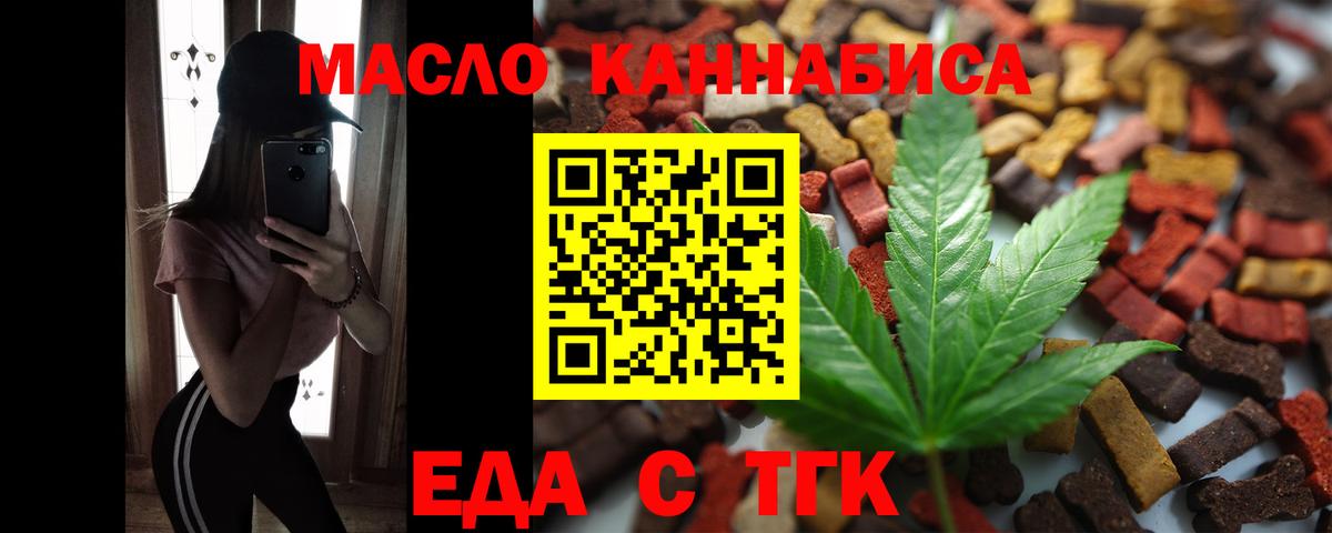 Жигулёвск  Canna-Cookies марихуана  Вход с VPN 
