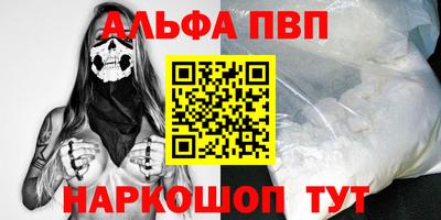 мефедрон Кумертау