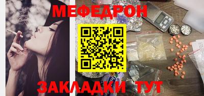 таблы Кулебаки