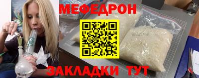 таблы Кулебаки