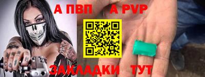 мефедрон Кумертау