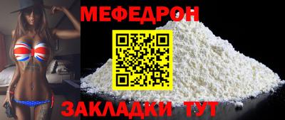 ALPHA PVP Кунгур
