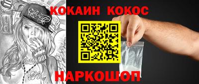 мефедрон Кумертау