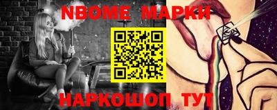 ALPHA PVP Кунгур