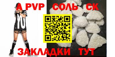 мефедрон Кумертау