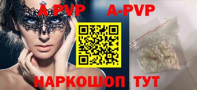 мефедрон Кумертау
