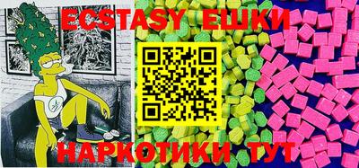 мефедрон Кумертау