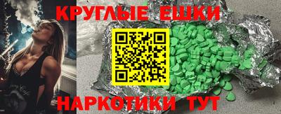 мефедрон Кумертау