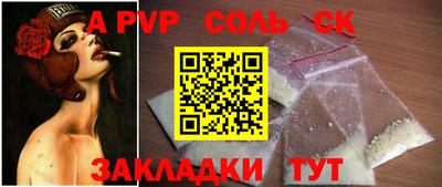 мефедрон Кумертау