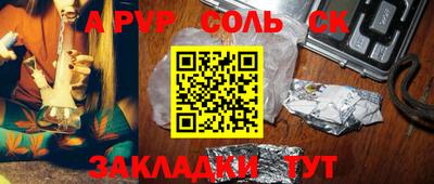 ALPHA PVP Кунгур
