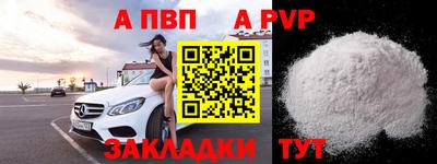таблы Кулебаки