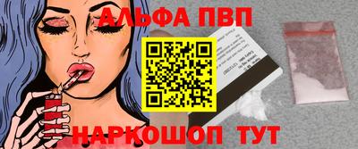 мефедрон Кумертау