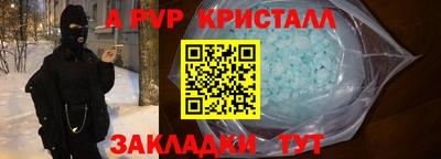 таблы Кулебаки