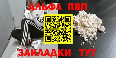 таблы Кулебаки