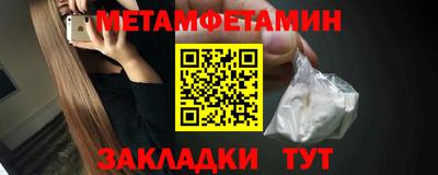 мефедрон Кумертау