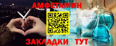 мефедрон Кумертау
