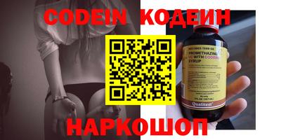 ALPHA PVP Кунгур