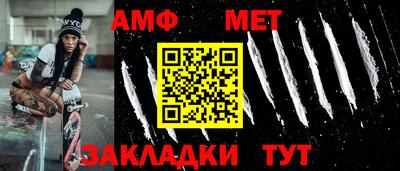 ALPHA PVP Кунгур