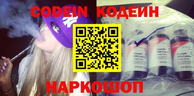 мефедрон Кумертау