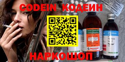 ALPHA PVP Кунгур