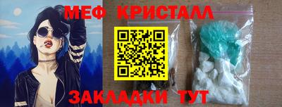 таблы Кулебаки