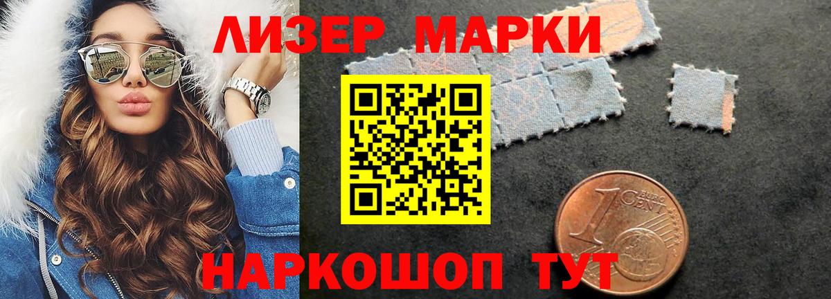 ЛСД экстази ecstasy  Вход с VPN  OMG tor  LSD-25 экстази ecstasy  Жигулёвск 