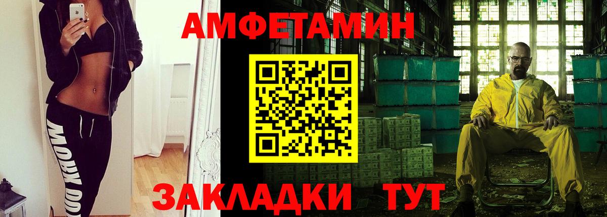 Первитин винт Жигулёвск