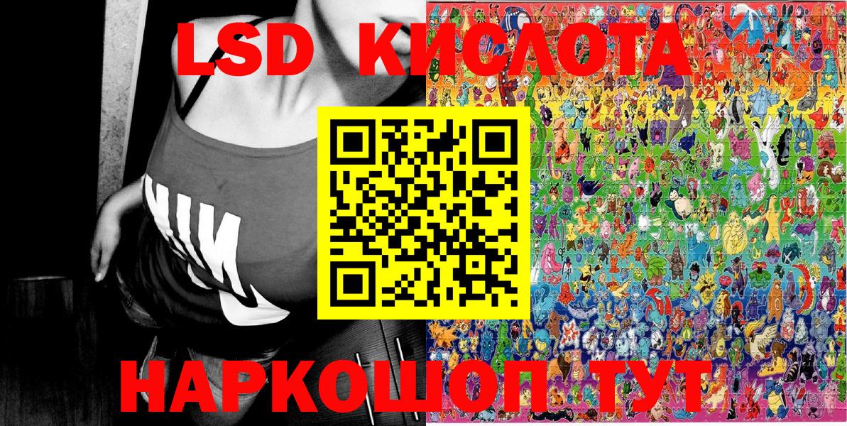 Марки 25I-NBOMe 1,5мг  Вход с VPN  Жигулёвск  Марки 25I-NBOMe 1,5мг 