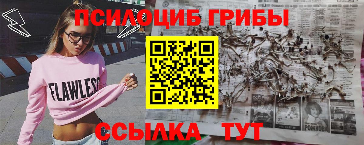 Марихуана  Гашиш  Жигулёвск  COCAIN  NBOMe  МЕФ  МЕФ кристаллы  Вход с VPN 