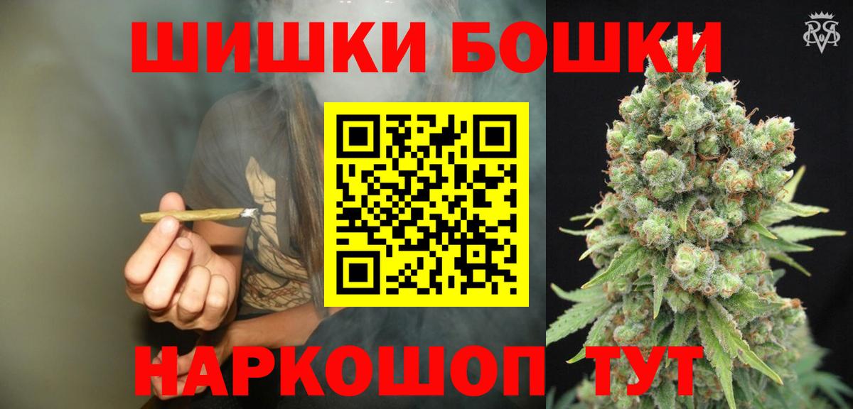 МАРИХУАНА конопля  Каннабис семена  Марихуана семена  Жигулёвск  Вход с VPN 
