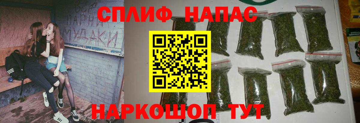Меф мяу мяу Жигулёвск
